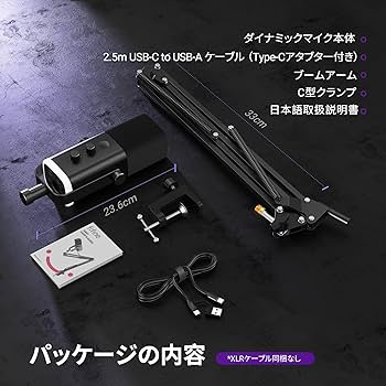 Amazon.co.jp: FIFINE XLR/USB ゲーミングマイクセット ストリーミング