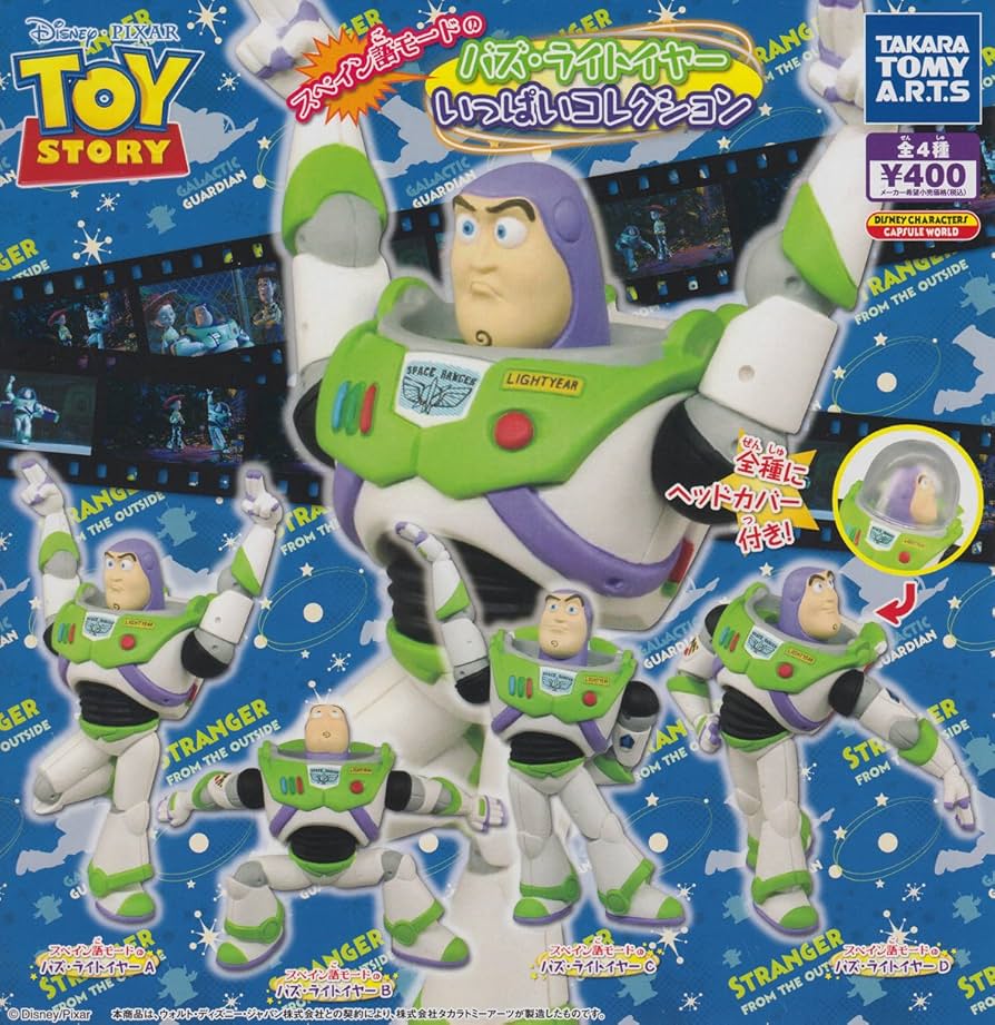 Amazon.co.jp: トイ・ストーリー バズ・ライトイヤー いっぱい