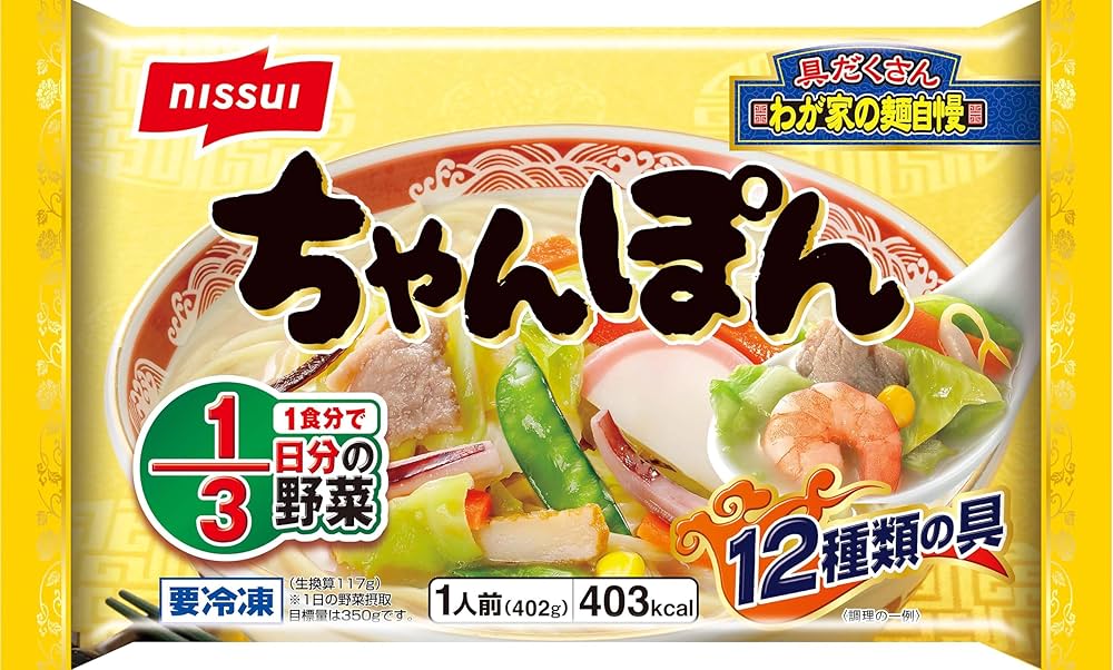 Amazon | [冷凍] ニッスイ ちゃんぽん1人前×6 | ニッスイ | 冷凍惣菜 通販
