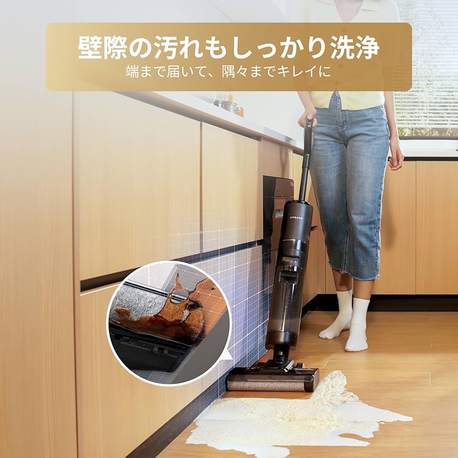 Amazon | dreame (ドリーミー) G10 乾湿両用 水拭き 掃除機 7000Pa吸引
