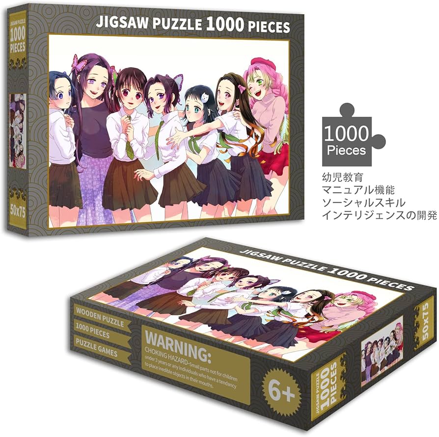Amazon | 鬼滅の刃 パズル 1000ピース 胡蝶しのぶ 甘露寺蜜璃 栗花落