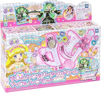 Amazon | アイドルタイム プリパラ ゆいのファンタジータイムドリーム