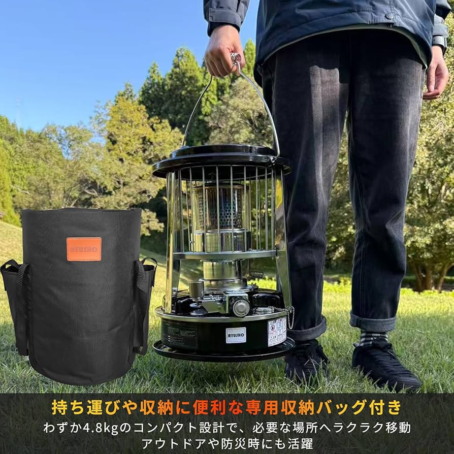 Amazon | 石油ストーブ 対流型小型灯油ストーブ 緊急消火装置 キャンプ