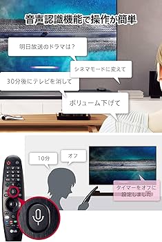 Amazon.co.jp: LG 49V型 4Kチューナー内蔵 液晶テレビ Alexa搭載