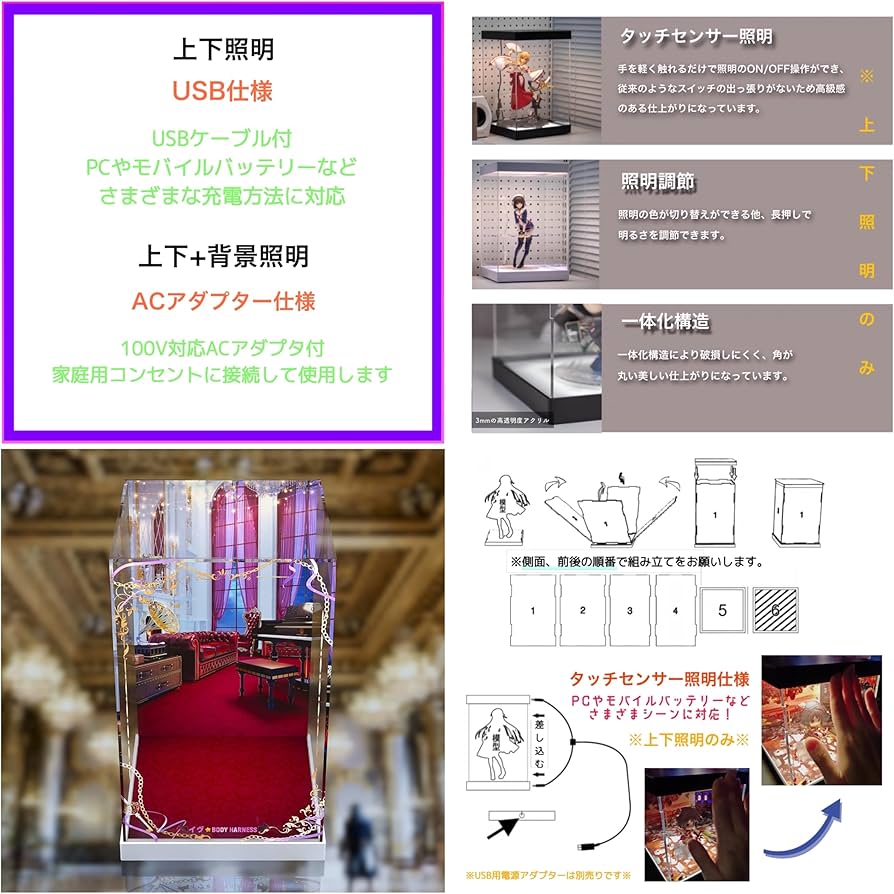 Amazon.co.jp: 専用 フィギュアケース イヴ body harness_ver. 1/6