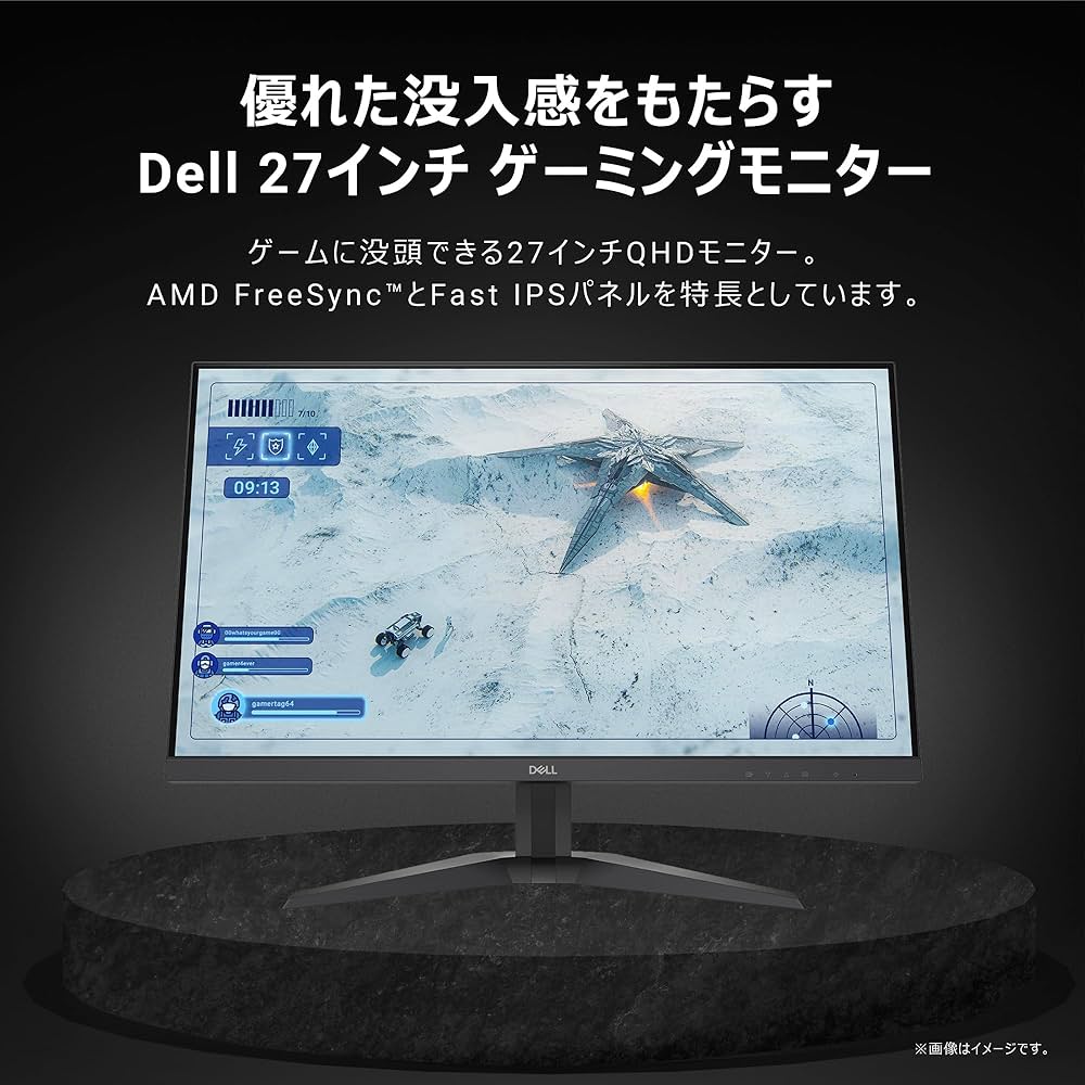 Amazon.co.jp: Dell G2725D 27インチ ゲーミングモニター ゲーミング