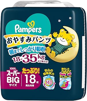 Amazon.co.jp: 【パンツ スーパービッグサイズ】パンパース オムツ