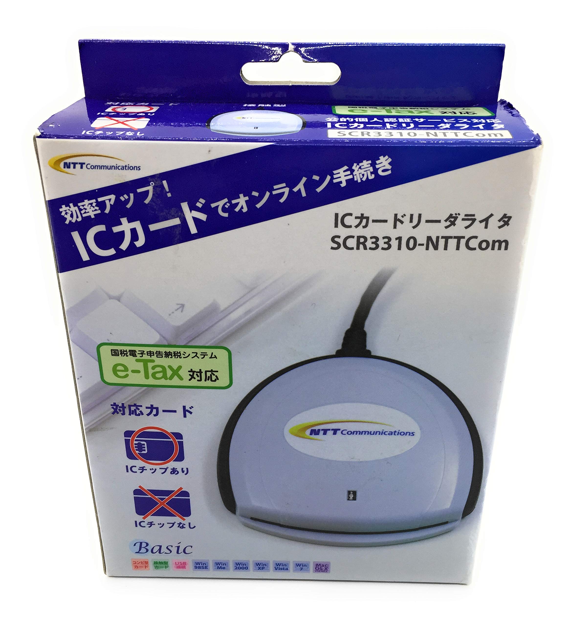 Amazon | NTTコミュニケーションズ 接触型ICカードリーダー・ライター