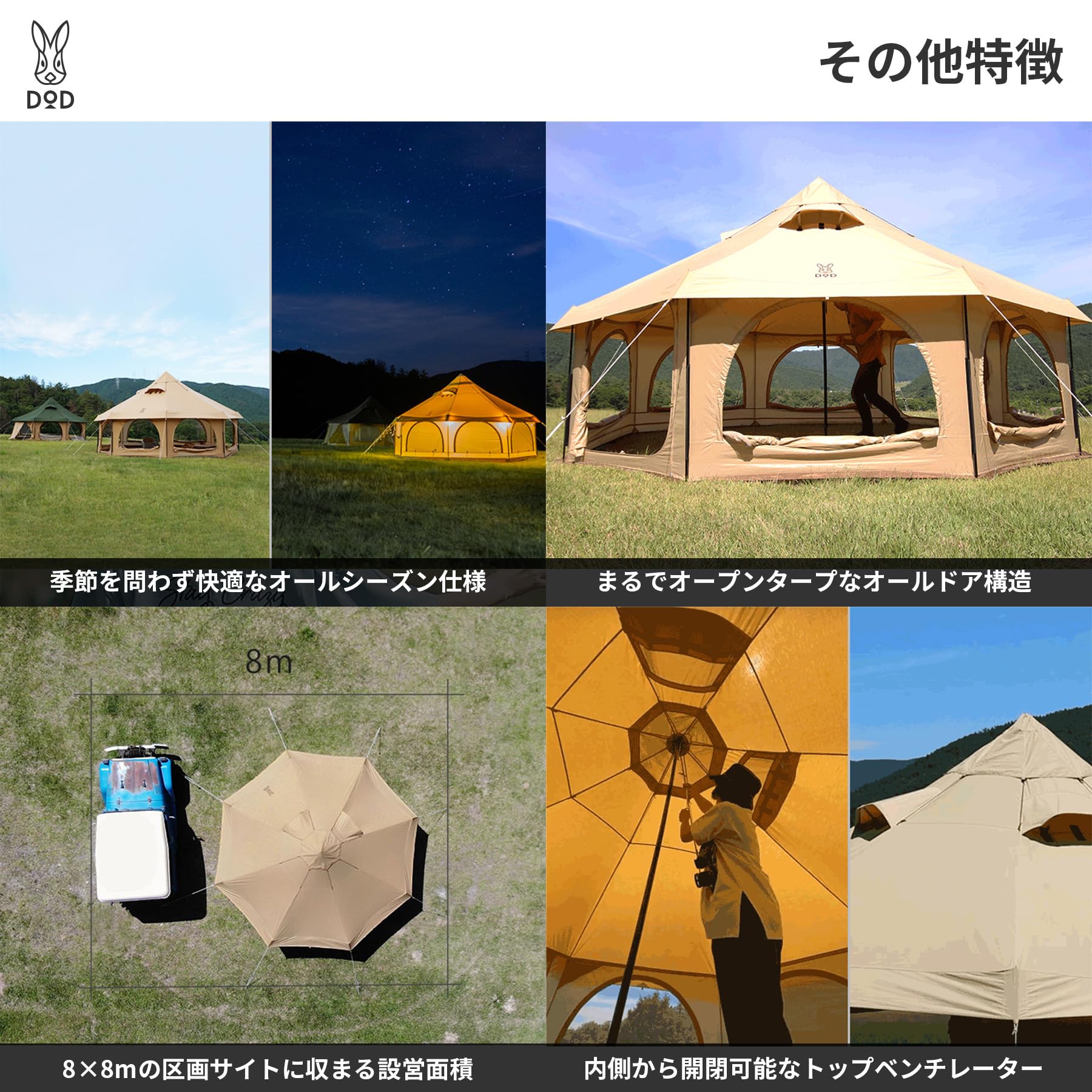 Amazon | DOD(ディーオーディー) タケノコテント2 【8人まで就寝可能な