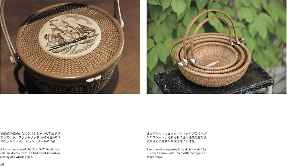 ナンタケットバスケット ストーリー | 八代江津子, 奥谷 仁 |本 | 通販