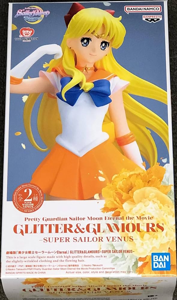 Amazon.co.jp: バンプレスト 劇場版 美少女戦士セーラームーンEternal