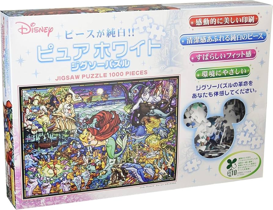 Amazon.co.jp: 1000ピース ジグソーパズル リトル・マーメイド