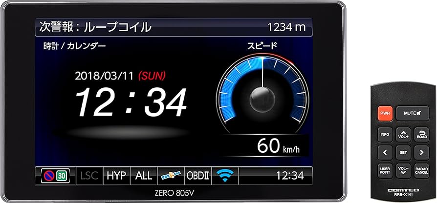 Amazon | コムテック GPS液晶レーダー探知機 ZERO 805V 無料データ更新