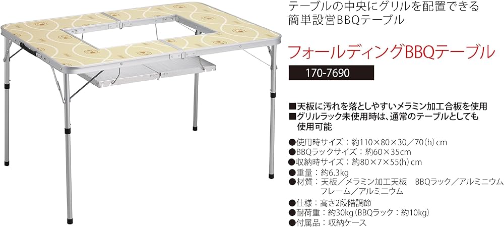 Amazon | Coleman(コールマン) テーブル フォールディングBBQテーブル