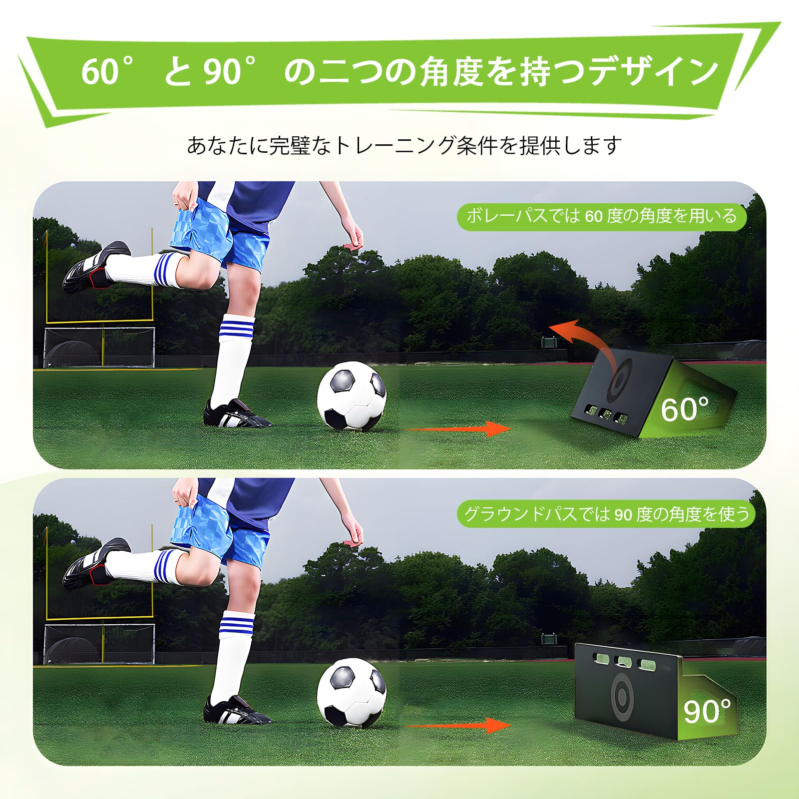 Amazon | 壁打ちリバウンダーG サッカー トレーニング サッカー用品