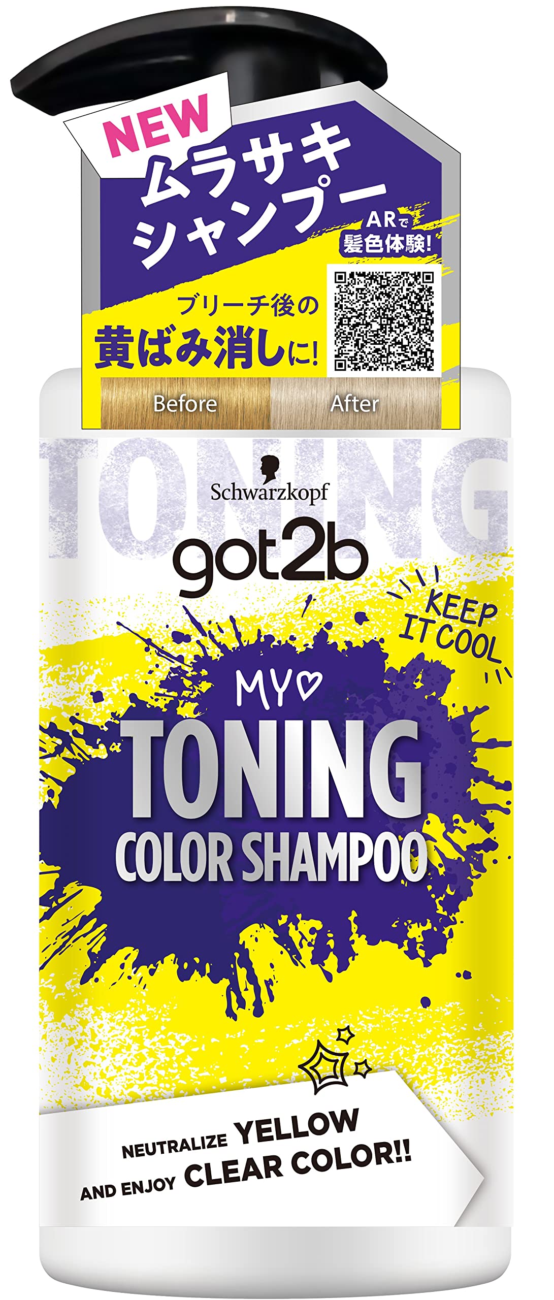 Amazon.co.jp: Schwarzkopf got2b Toning Color Shampoo 300mL : Beauty
