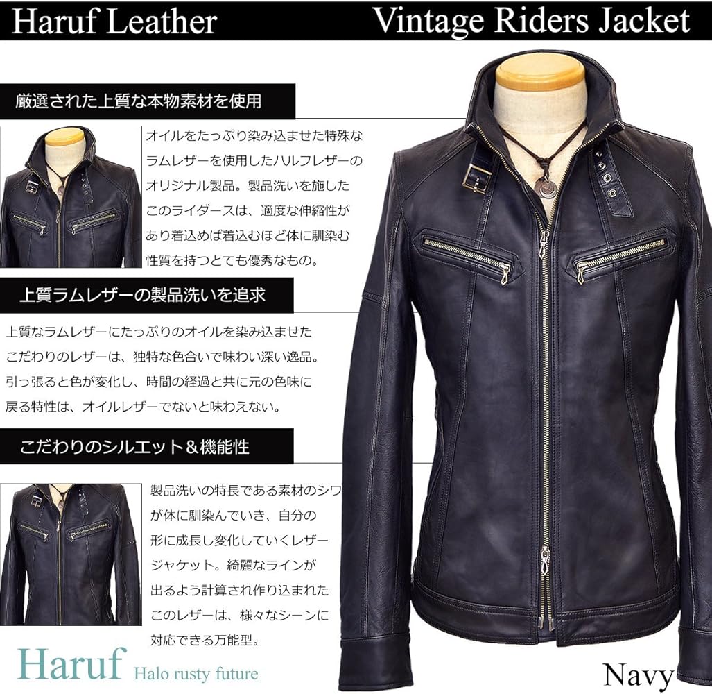Amazon | [ハルフ] ライダースジャケット メンズ 本革 レザー
