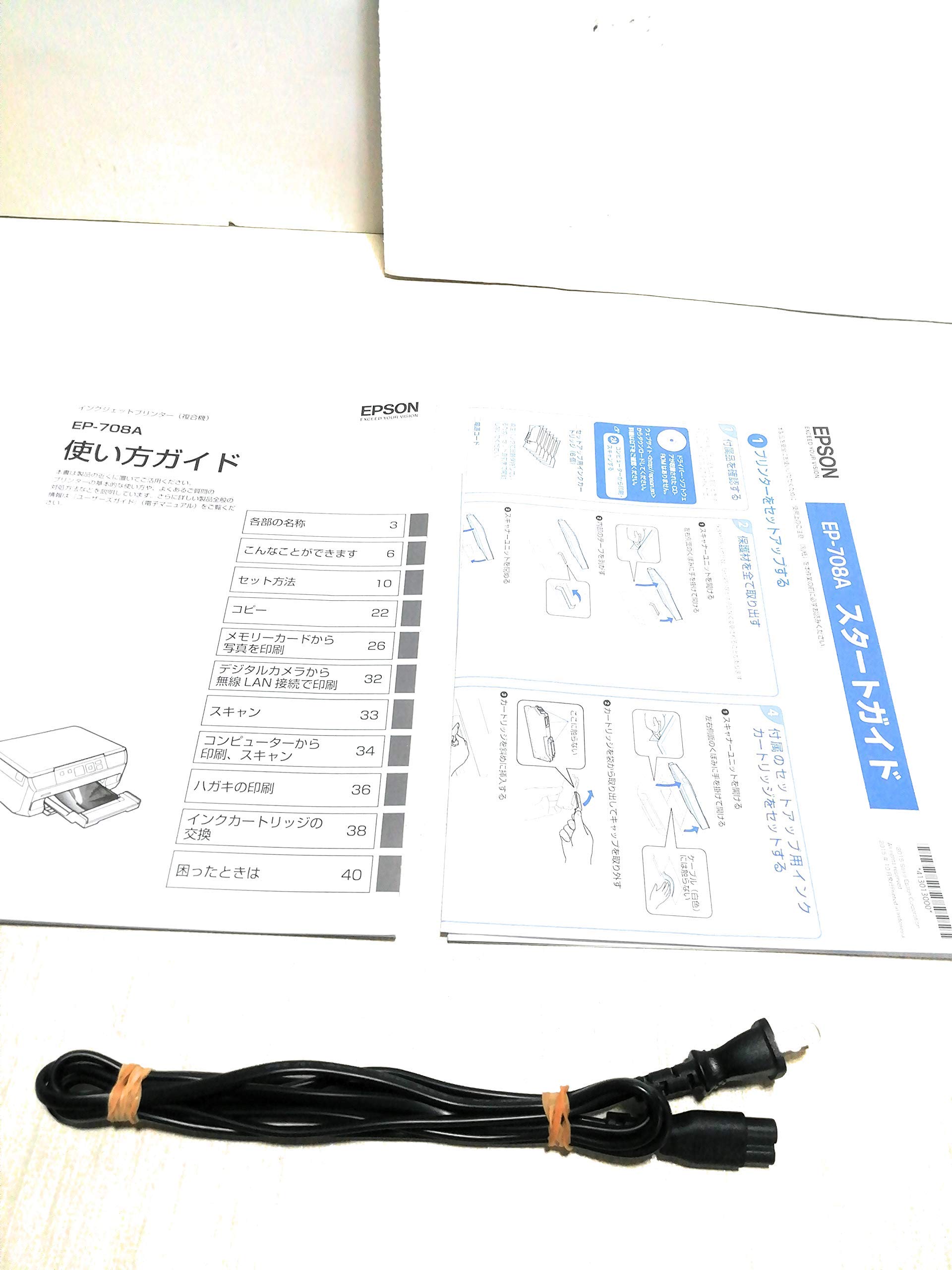 Amazon.co.jp: 旧モデル エプソン プリンター A4 インクジェット 複合