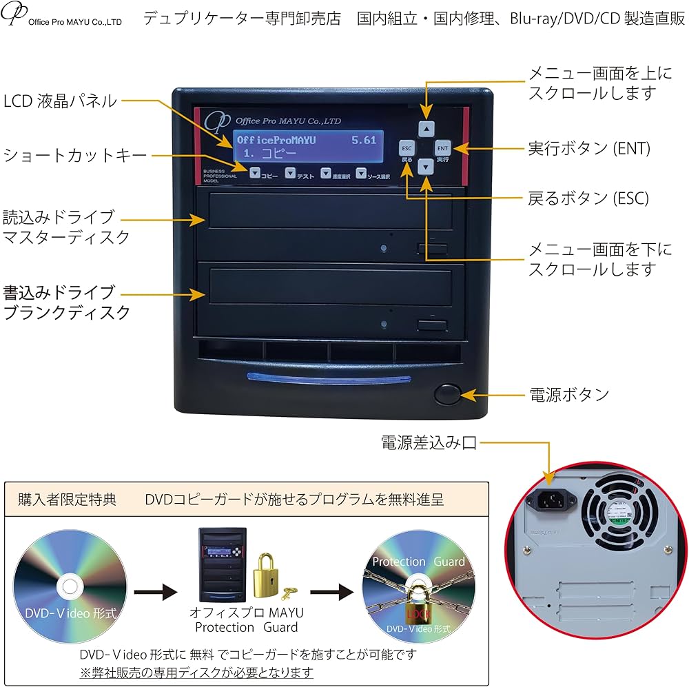 Amazon.co.jp: DVD/CD デュプリケーター 1：1 業務用 ビジネスPRO HDD