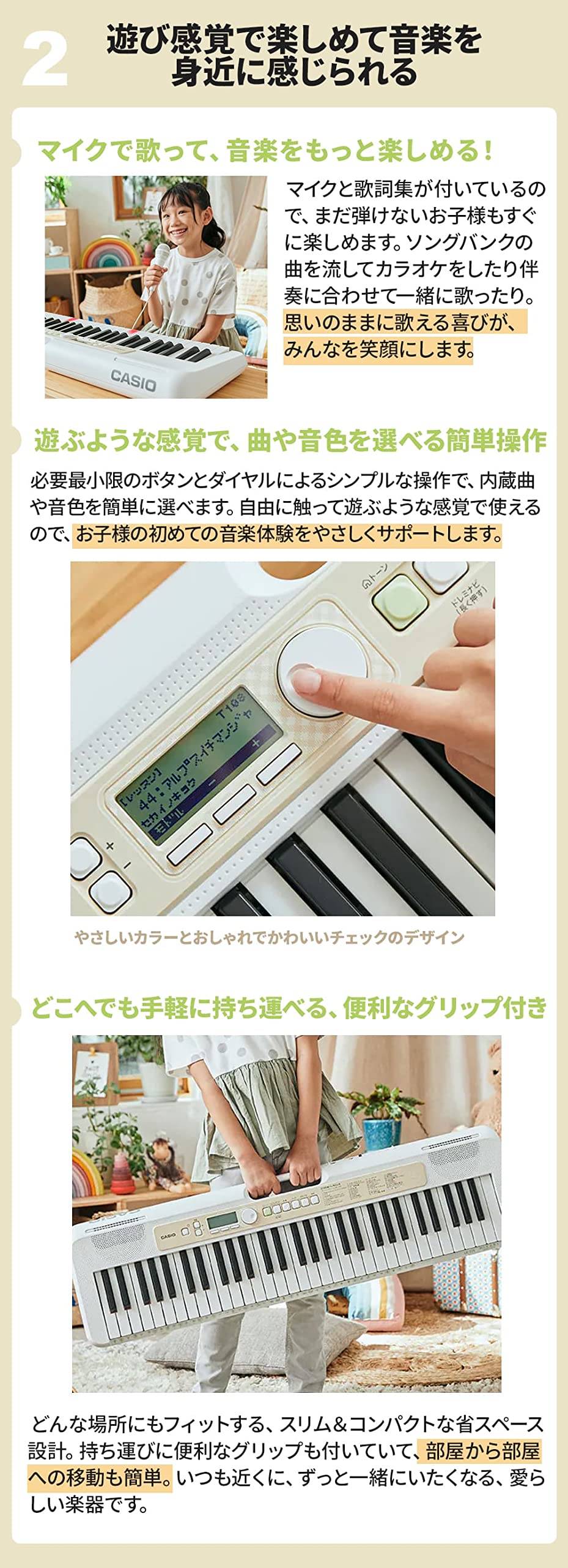Amazon | CASIO LK-325 光ナビゲーションキーボード 61鍵盤 カシオ