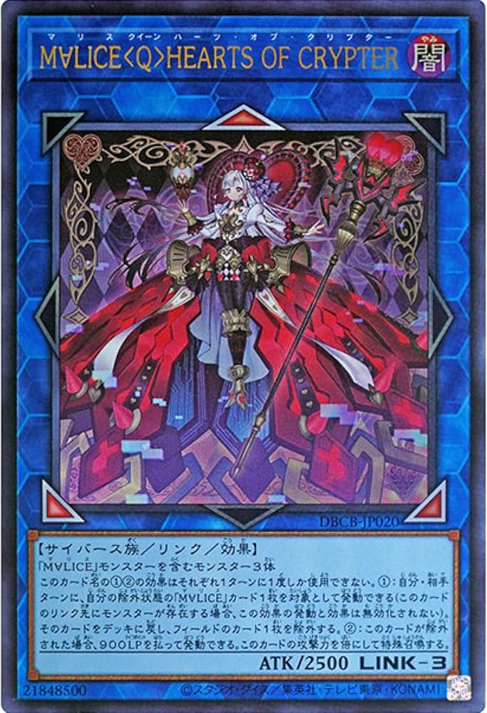 Amazon.co.jp: 遊戯王カード DBCB-JP020 M∀LICE＜Q＞HEARTS OF
