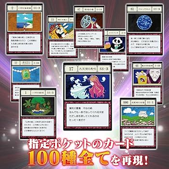 Amazon.co.jp: ハンター グリードアイランド 呪文カード 指定カード