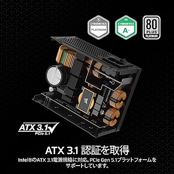 Amazon | CORSAIR SF750 2024モデル ATX3.1 対応 750W SFX規格 フル