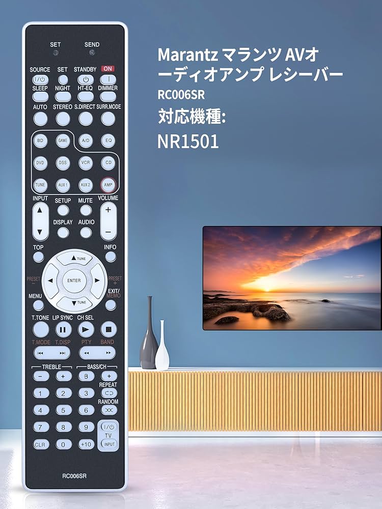 Amazon | オーディオリモコン RC006SR for Marantz マランツ AV