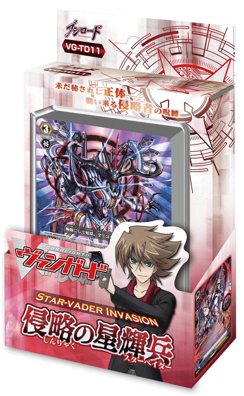 Amazon.co.jp: カードファイト!! ヴァンガード トライアルデッキ VG