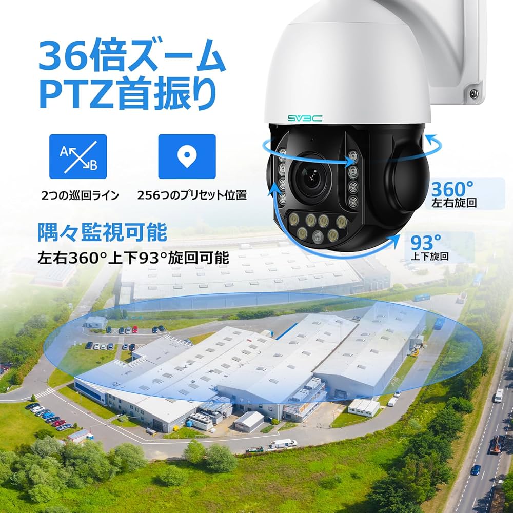 Amazon.co.jp: SV3C 防犯カメラ 屋外 有線 4K 36倍ズーム PTZ 屋外防犯