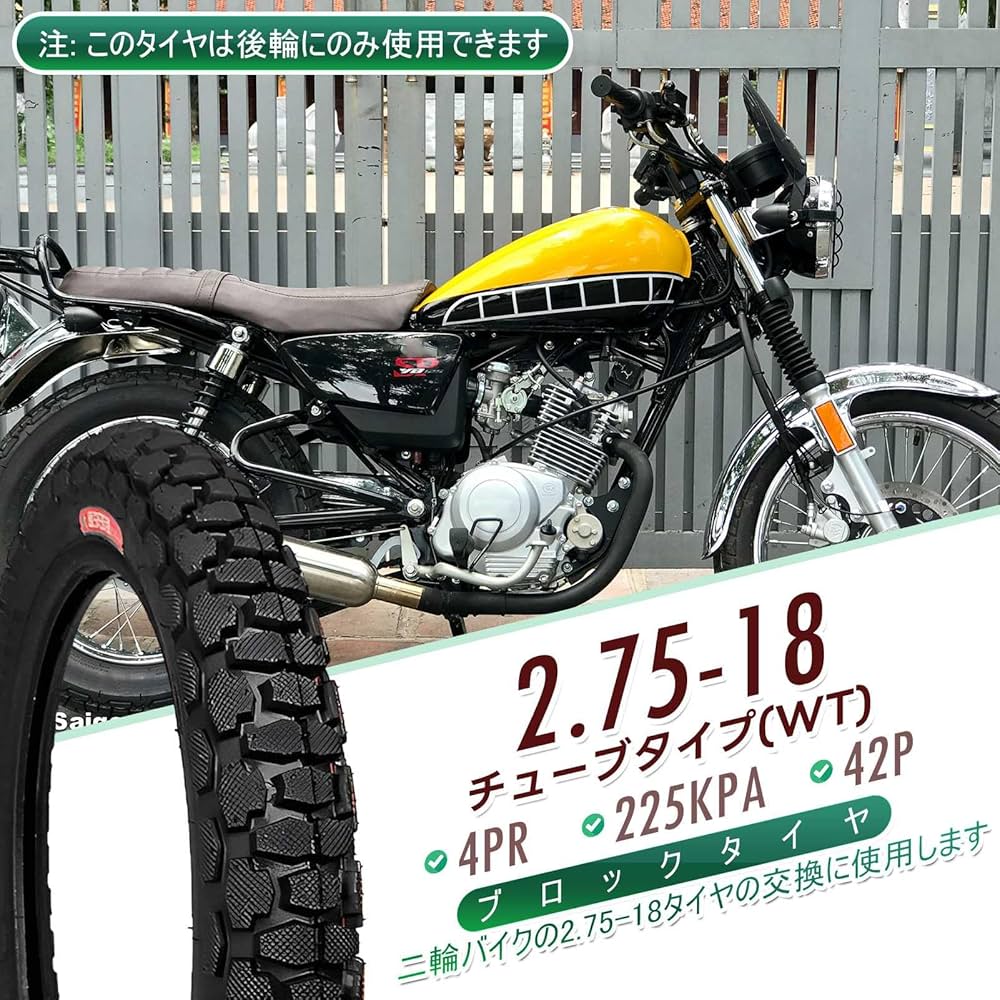 Amazon.co.jp: 2.75-18 タイヤ ブロックタイヤ チューブタイプ(WT) 4PR