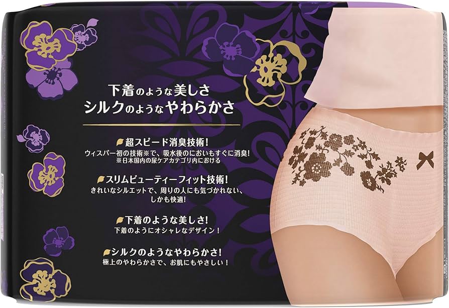 Amazon | ウィスパー うすさらシルキー 女性用 尿ケア ナチュラル