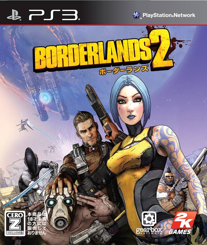 Amazon | Borderlands 2 (ボーダーランズ2) 【CEROレーティング「Z