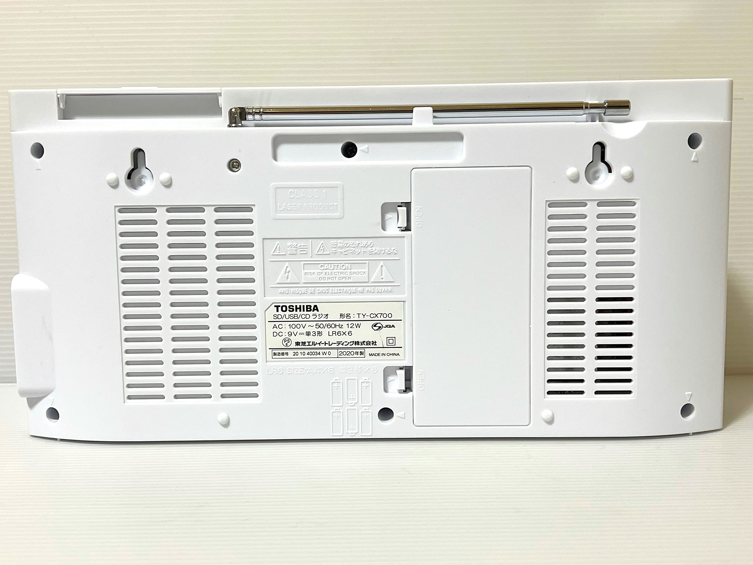 Amazon.co.jp: 東芝 SD/USB/CDラジオ TY-CX700 : 家電＆カメラ