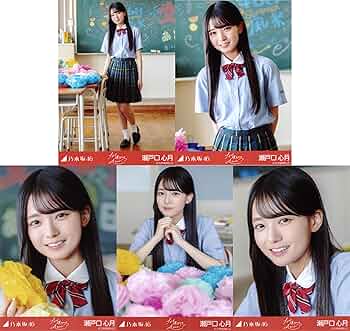 Amazon.co.jp: 乃木坂46 2025年8月個別生写真5枚セット 「なぜ 僕たち