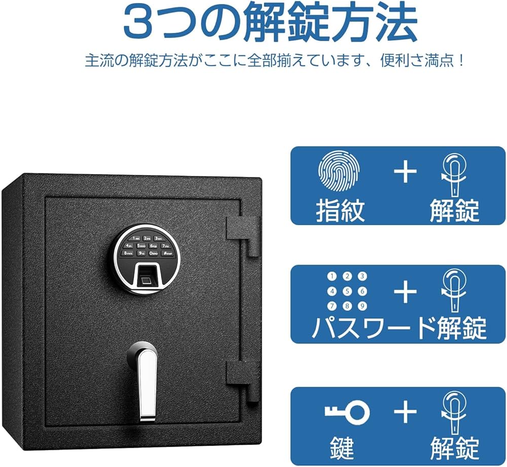 Amazon.co.jp: WASJOYE 耐火金庫 指紋認証式 火災対策可 A4ファイルに