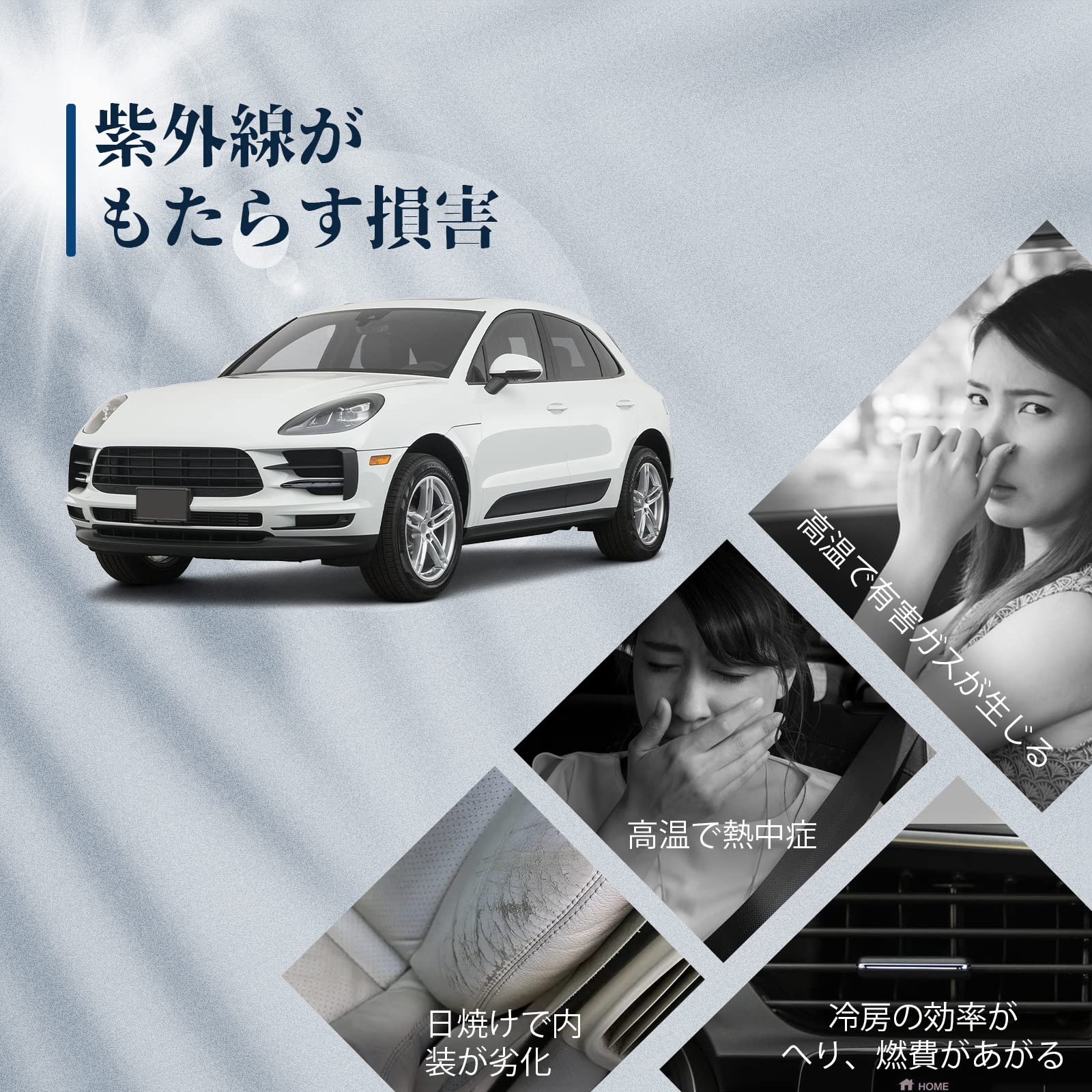 Amazon | BIBIBO ポルシェ マカン サンシェード 新型 マカン専用