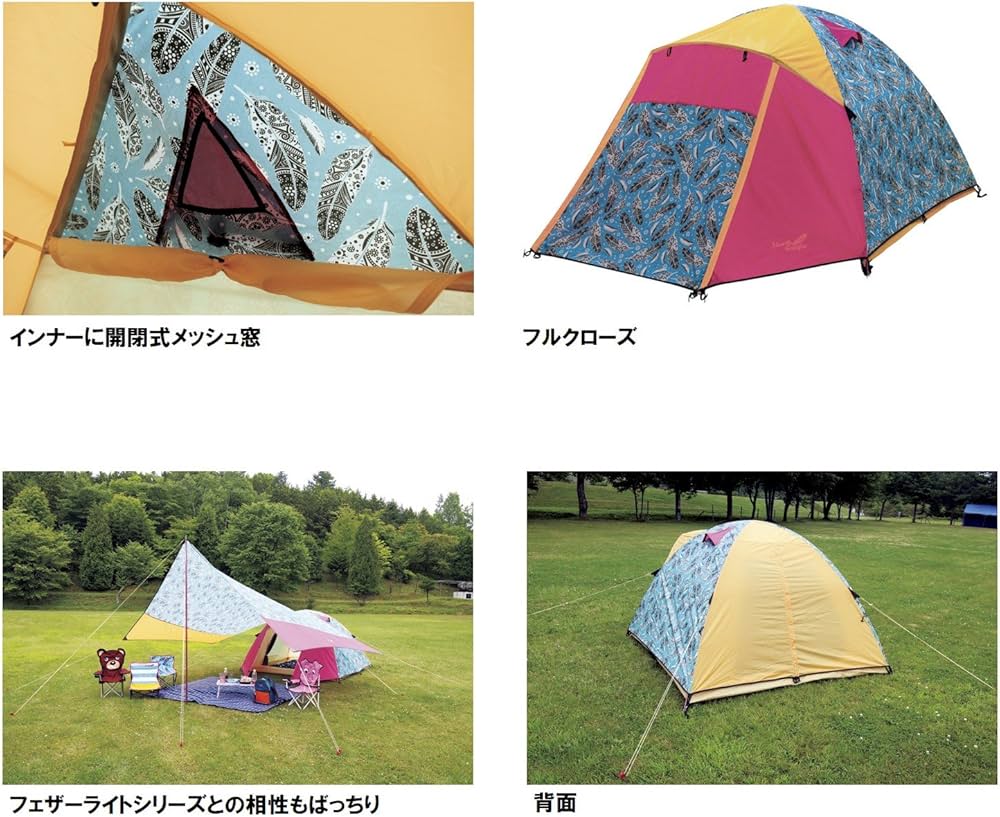 Amazon.co.jp: North Eagle(ノースイーグル) テント フロントドーム