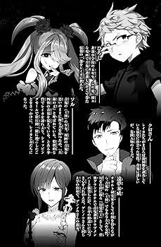 青鬼 調査クラブ⑪ 怪物を生み出す王に勝利せよ！ (PHPジュニアノベル