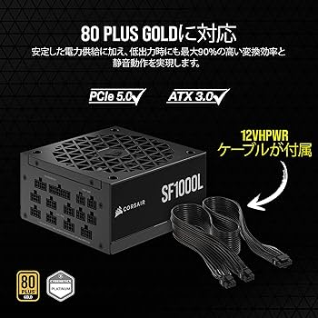 Amazon | CORSAIR SF1000L 80 PLUS Gold認証 フルモジュール式電源