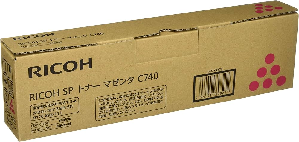 Amazon | リコー RICOH SP トナー マゼンタ C740 600590 | リコー