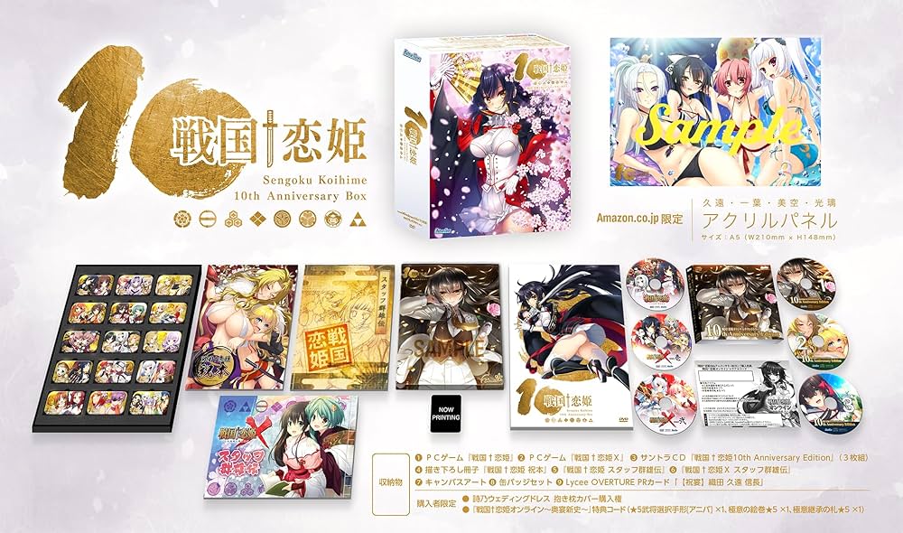 Amazon.co.jp: 【Amazon.co.jp 限定】戦国†恋姫10th Anniversary BOX