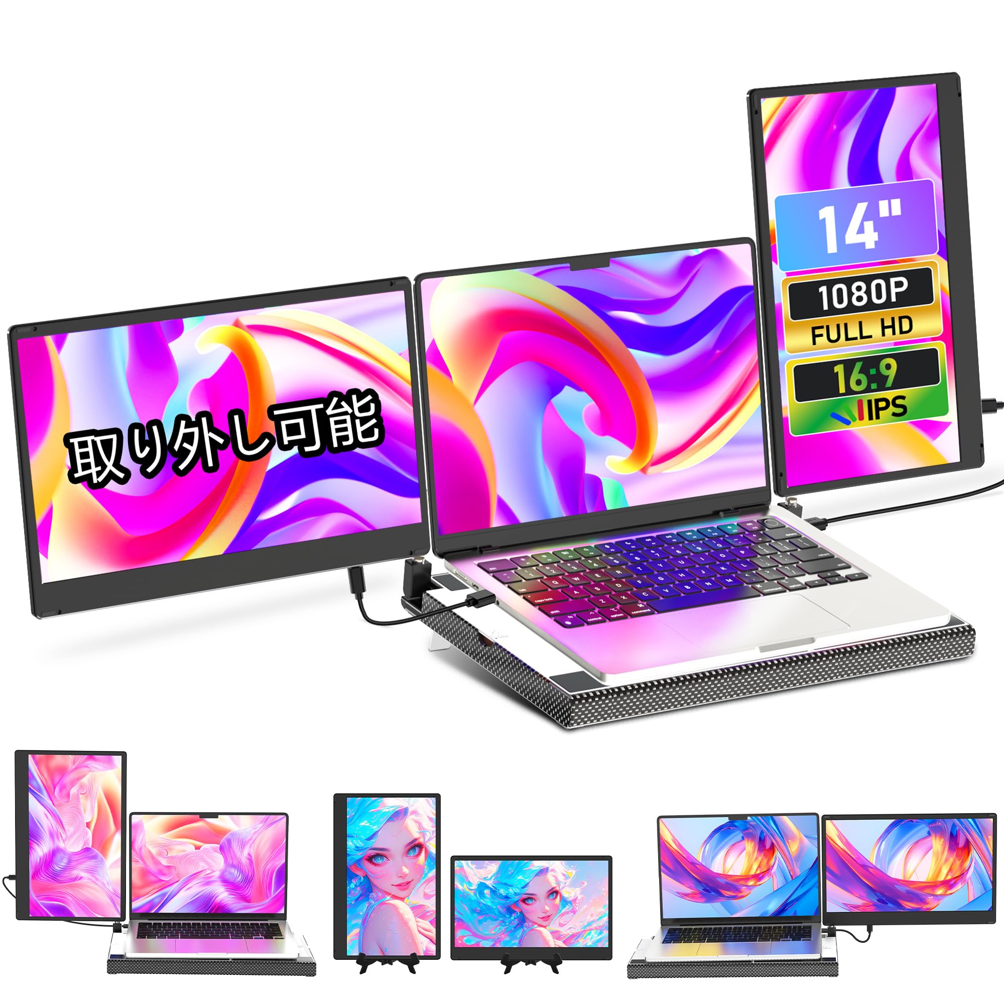 Amazon.co.jp: デュアルディスプレ トリプルモバイルモニター