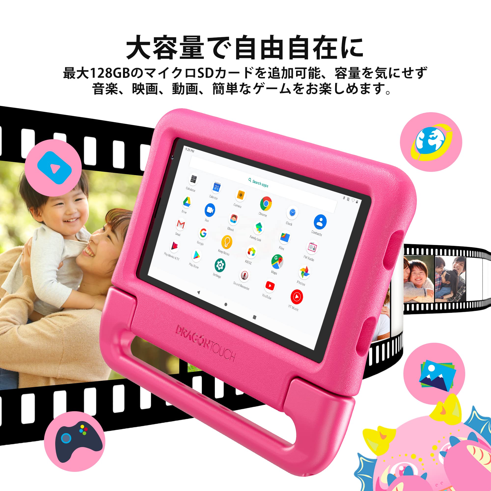 Amazon.co.jp: タブレット キッズタブレット - 7インチ タッチペン付