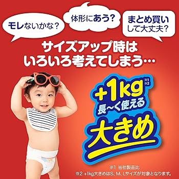Amazon.co.jp: 【旧品】【パンツ Lサイズ】マミーポコ パンツ
