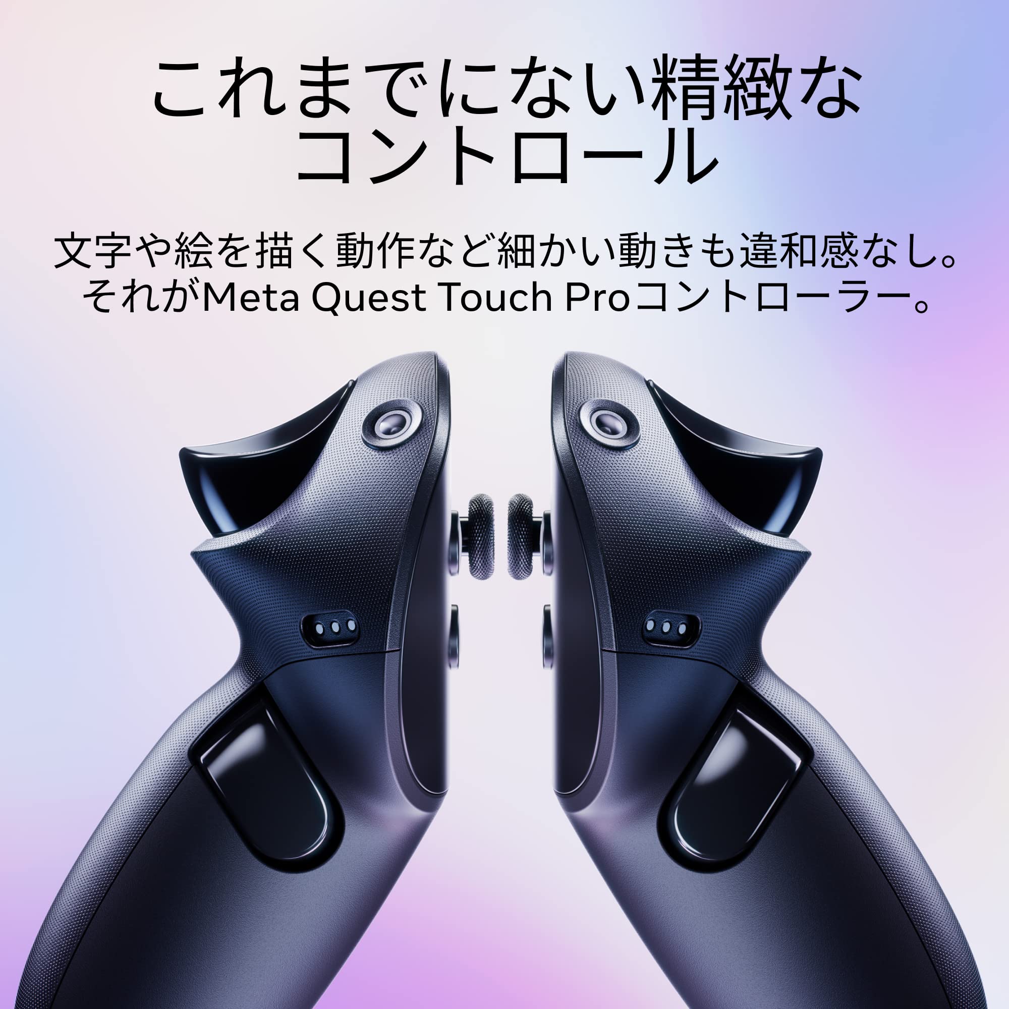 Amazon | 【整備済み品】 Meta Quest Pro | その他のゲーム機種本体全般