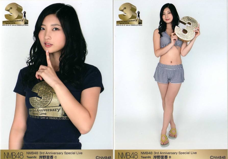 Amazon.co.jp: NMB48 公式生写真 3rd Anniversary Special Live 会場