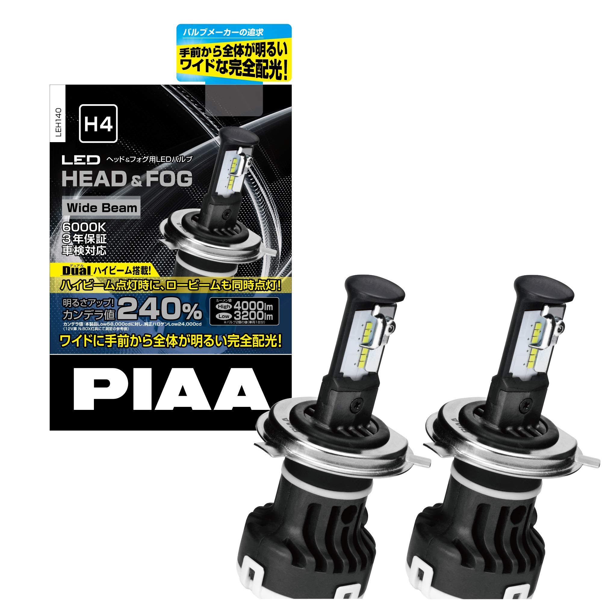 Amazon | PIAA(ピア) 車用 バルブ ヘッドライト/フォグランプ用 LED