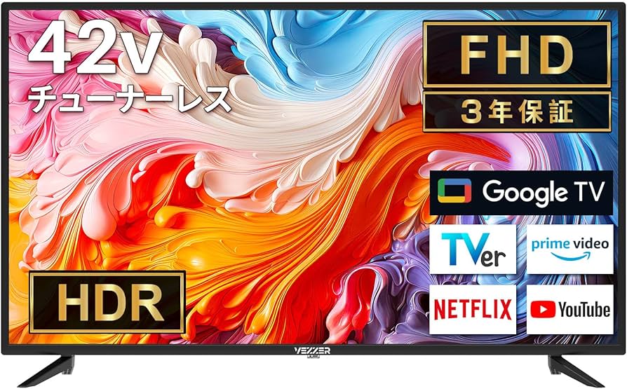 Amazon | VEZZER テレビ 42V型インチ 2K Google TV ネット動画対応