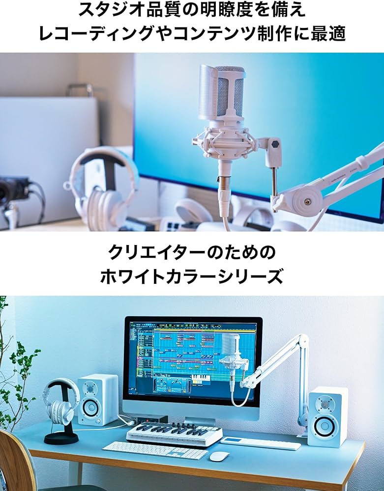 Amazon | オーディオテクニカ AT2020 CWH コンデンサーマイク XLR 動画